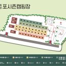 옥화포시즌캠핑장 이미지