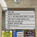 동명아파트(선부광장1로) 이미지