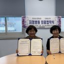 효성노인건강센터 이미지