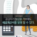 세무세연세금으로맺어진인연 - 8372 | 세무세연세금으로맺어진인연