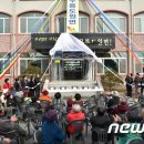 무릉도원면-18 이미지