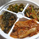 남악골 산야초 이미지