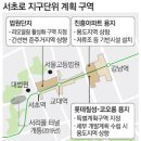 서초진흥아파트 이미지