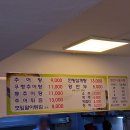 송가네남원추어탕 이미지