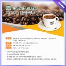빈스빈스커피 - 중구 | 빈스빈스커피
