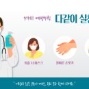 해밀소아청소년과의원 네이버블로그