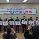 법인대추골주민여행사 이미지