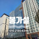 봉가설