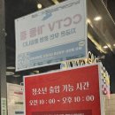 신나쏭코인노래연습장 이미지