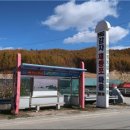 고단2리 이미지