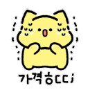 바다풍경카라반 이미지