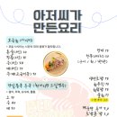 레드슈림프