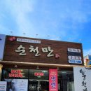 학정셀프세차타운 이미지