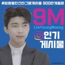 모티에