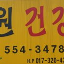동원식품 이미지