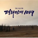 1019 이미지