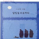 곧망할집