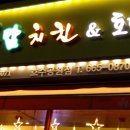 자담치킨서산 이미지