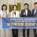 구암건강생활지원센터 이미지