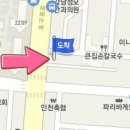 남동성모외과의원 이미지