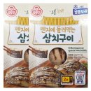 오뚜기에스에프(주) 이미지