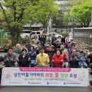 희망의정원