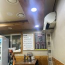 하계동닭한마리 | 하계동 맛집 내돈내산 하계역 맛집 추천 하계동 닭한마리 평일 저녁 방문후기