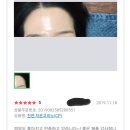 가려움 대상포진 진물 아토피 여드름 등 사용후기 다수 자운고비누, 잔머리난다는 후기가 있는 맥주효모어자녹샴푸바 등 천연비누 판매 이미지