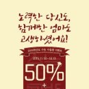 준오헤어영등포점