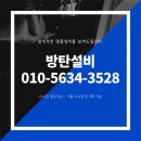 강북설비자재 이미지