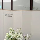 잠실 /송파 모던눌랑 소규모돌잔치 실제 상차림 후기