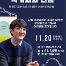 하안2동 행정복지센터 대강당 이미지