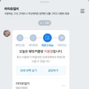 라미쥬얼리 이미지