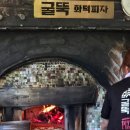 뮤지엄B | [충남/금산] 대전 근교 대형카페 뮤지엄B 방문 후기 | 화덕피자 파스타 맛집 드라이브 갈만한곳