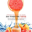 전자담배라미야 이미지