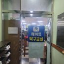 성암로 이미지