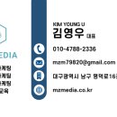 엠지컨설팅 이미지
