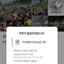 안스축구교실