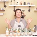 살롱드 세아
