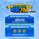 미소채움치과의원 이미지