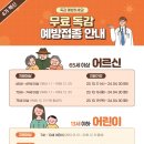 준내과의원 이미지