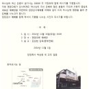 영광의지역아동센터 이미지