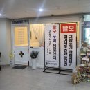 씨유 신동백두산위브점 | 용인탈모 나와모랩 탈모두피전문 용인1호점 두피스케일링 영양케어 힐링 후기