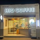 GS25고현그랜드점 | ☕️ 거제 고현 카페 하이오커피 고현점｜두바이 초코 프라페 솔직 후기 &amp; 하이오커피 추천 음료