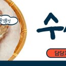 에치에스유통 - 59174 | 에치에스유통
