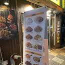 쌀통닭 화명1호점 이미지