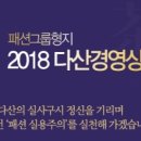 여자용 겉옷 제조업 이미지