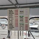 포차이나 | 양산 야장 마당 포차 리뉴얼 오픈 후 방문 후기