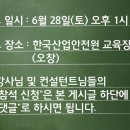 알림산업 이미지