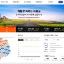 아이콘주유소 이미지